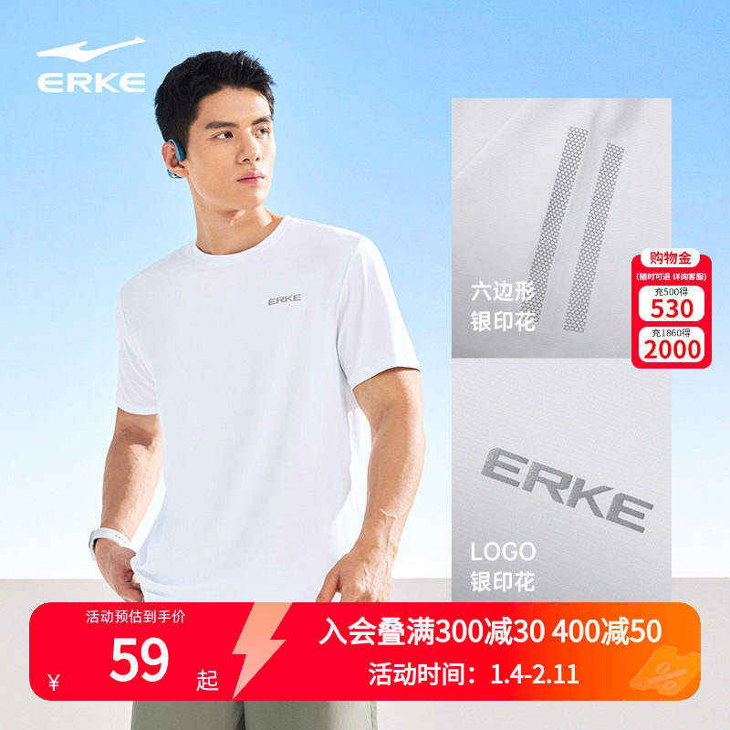 鸿星尔克短袖男2025夏季新款男士速干衣跑步健身运动t恤男款上衣