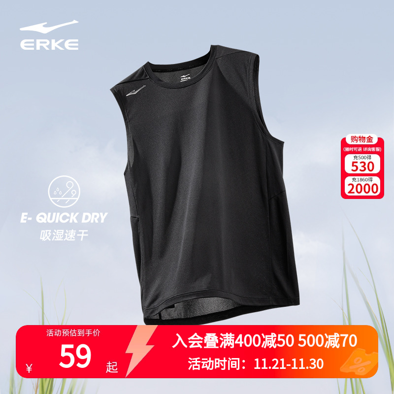 erke/鸿星尔克运动背心男