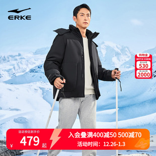 男士 新款 抗静电运动羽绒夹克外套 鸿星尔克羽绒服男冬季 炁凝科技