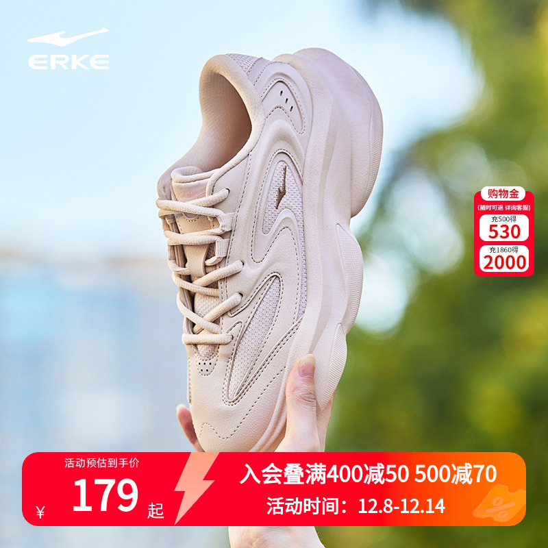 鸿星尔克逍游2女鞋阿甘鞋夏季新款休闲鞋透气增高运动鞋老爹鞋