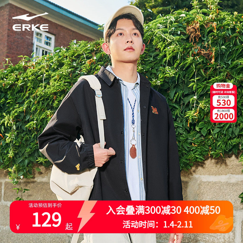 七仔联名丨鸿星尔克外套男2025春秋新款男士运动夹克防风上衣男装