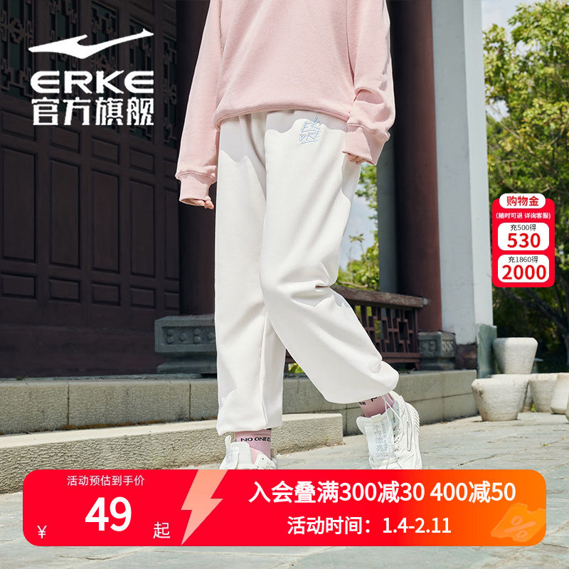 鸿星尔克运动裤2025春秋新款女加厚保暖针织长裤国潮休闲卫裤女裤,运动服/休闲服装,运动长裤,淘宝优惠券,粉丝福利购,淘宝优惠卷