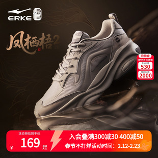 鸿星尔克凤栖梧男鞋夏季国潮老爹鞋新款百搭运动鞋软底增高休闲鞋