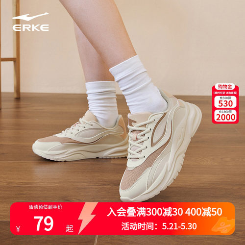 鸿星尔克漫心2.0女鞋春秋新款休闲鞋增高网面透气运动鞋老爹鞋