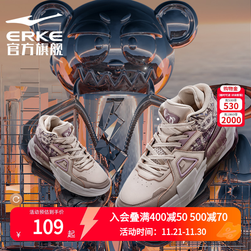 鸿星尔克潮女鞋高帮板鞋休闲鞋子