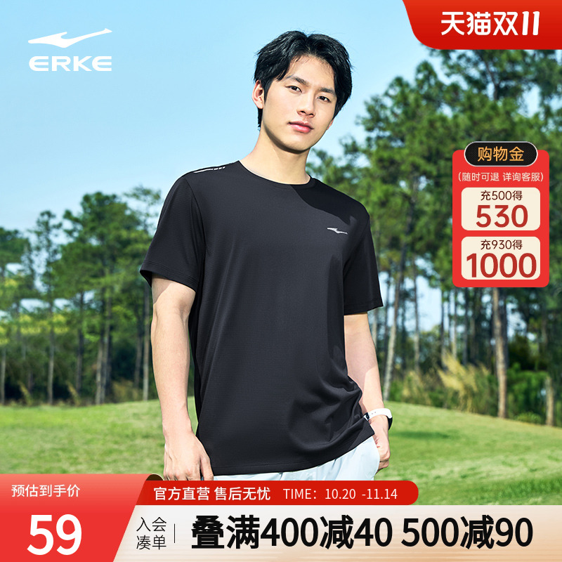 泡泡冰3丨鸿星尔克短袖男2025夏季新款男士运动t恤防晒冰丝速干衣