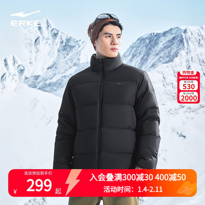 驭光3.0鸿星尔克羽绒服男2025冬季新款男士三防立领棉服夹克外套