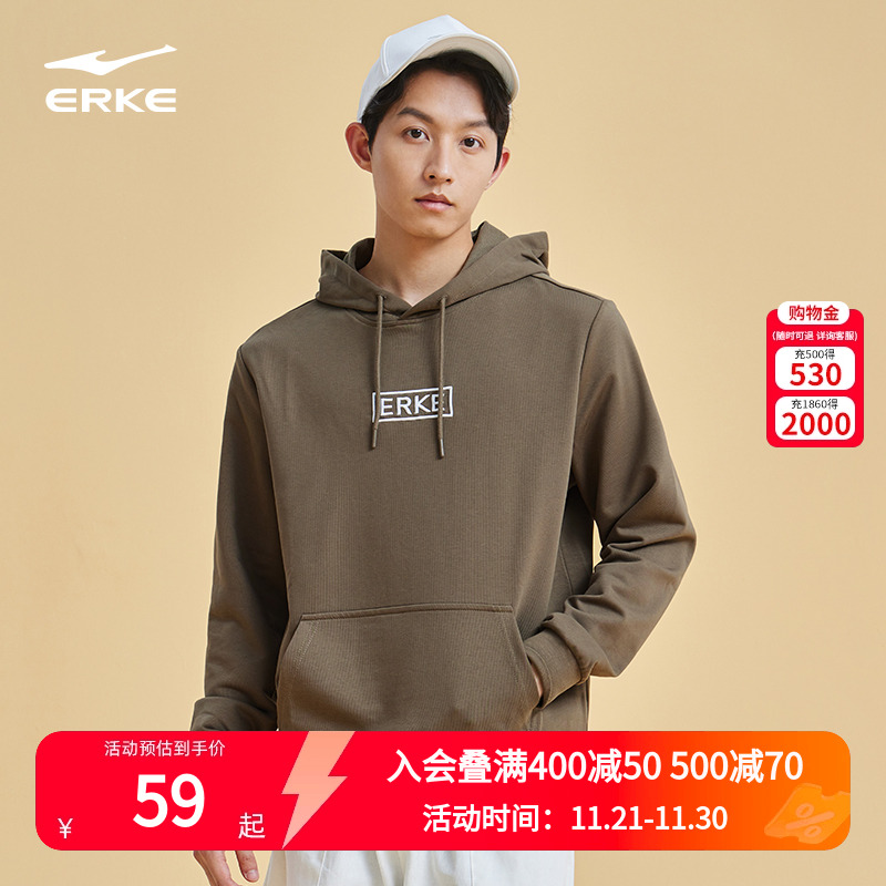 erke/鸿星尔克运动带帽卫衣男