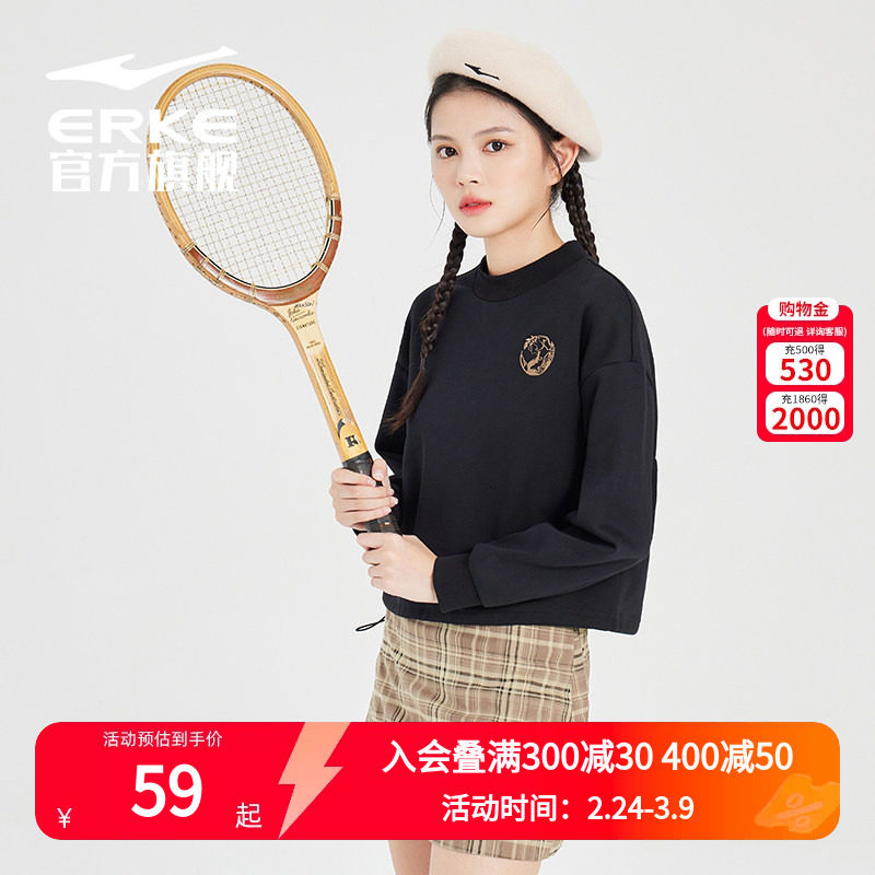 嫦娥奔月鸿星尔克2026春秋女款加绒运动卫衣短款复古国潮上衣女