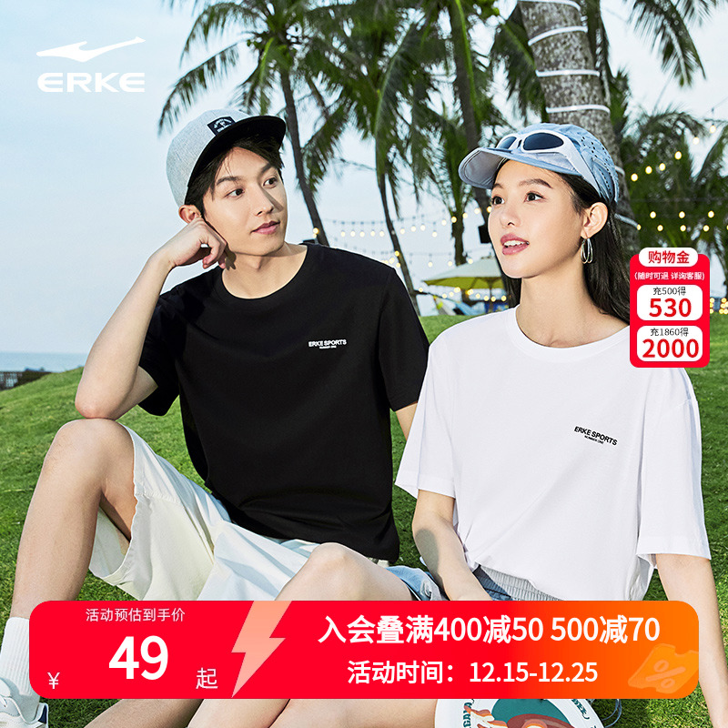 鸿星尔克短袖男夏季新款男士上衣半袖运动男装男生纯棉白色t恤男