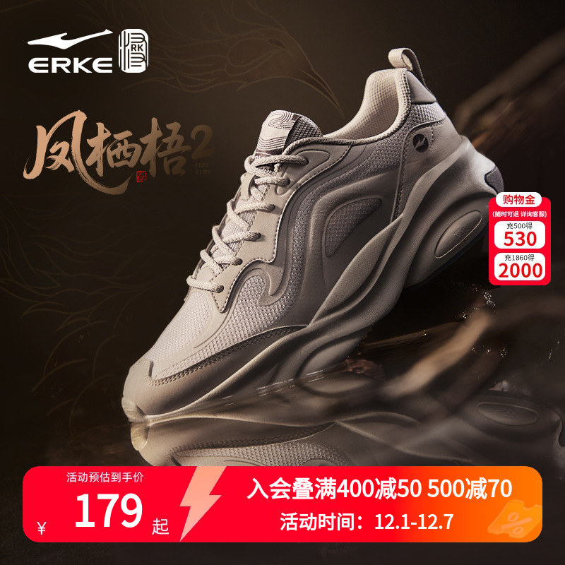 鸿星尔克凤栖梧男鞋夏季国潮老爹鞋新款百搭运动鞋软底增高休闲鞋