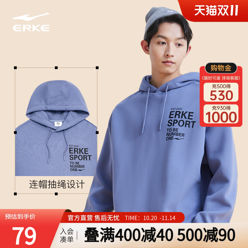 鸿星尔克2025春秋新款男士字母简约ins潮流带帽上衣运动连帽卫衣