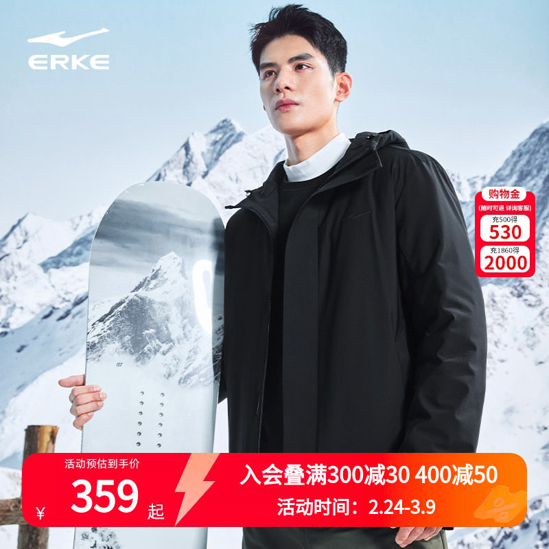 纵型科技丨鸿星尔克羽绒服男款冬季新款行政夹克轻薄羽绒外套男