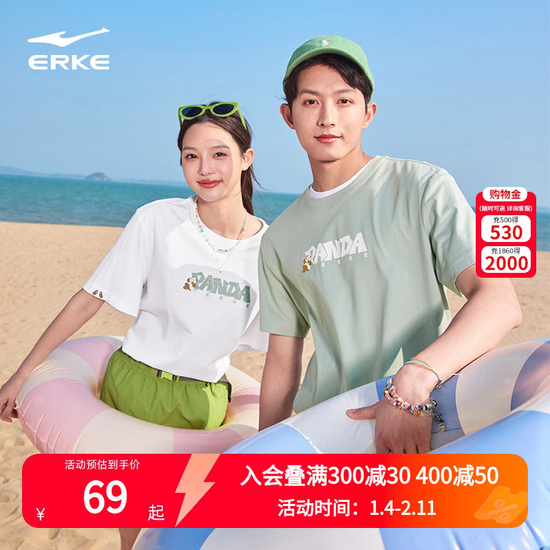 七仔丨鸿星尔克t恤男夏季新款男士男生情侣运动宽松白色纯棉短袖