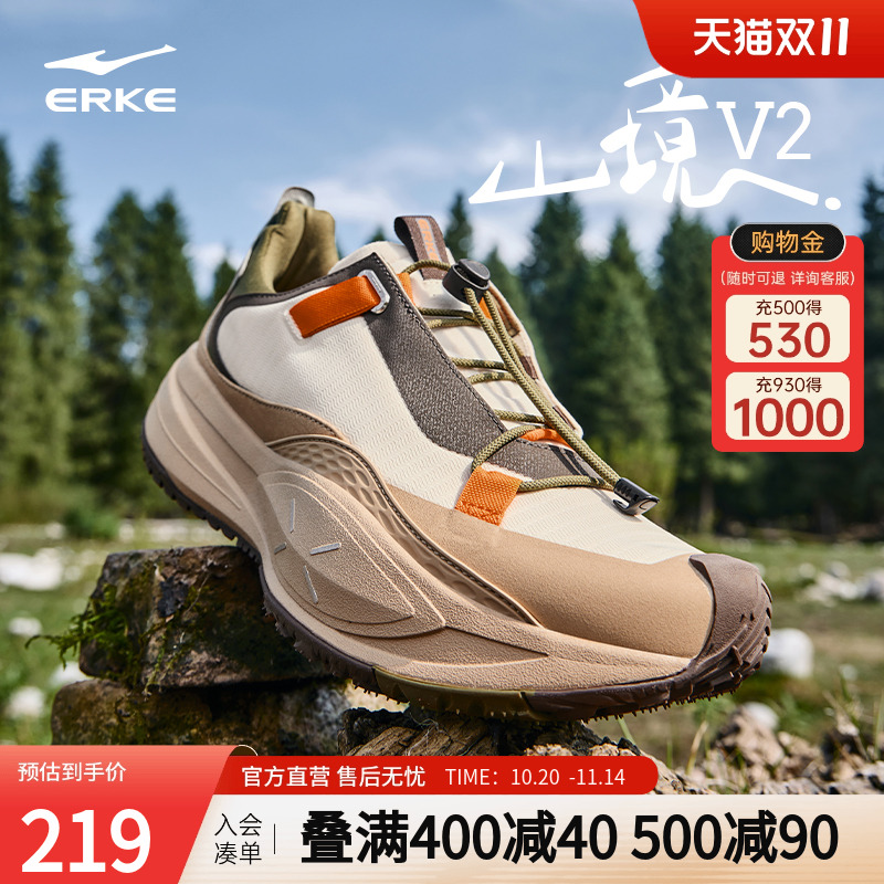 鸿星尔克男子山境运动休闲鞋