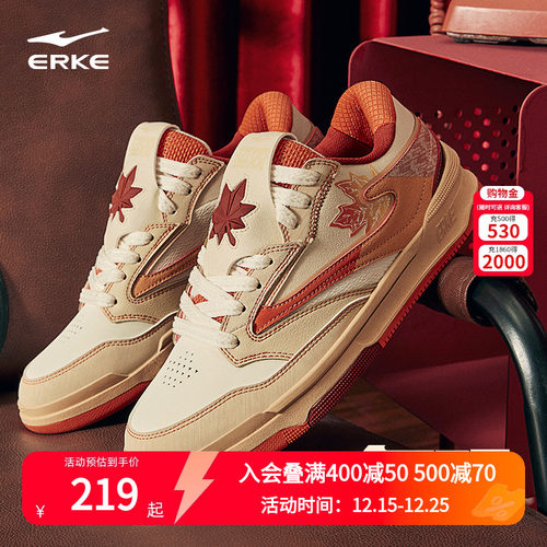 鸿星尔克情侣运动鞋男女