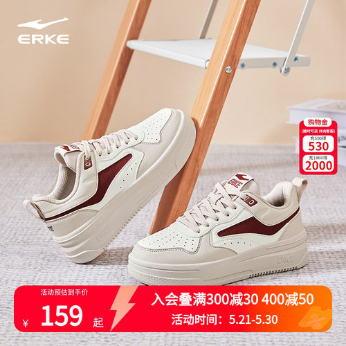 鸿星尔克潮女鞋子厚底板鞋运动鞋