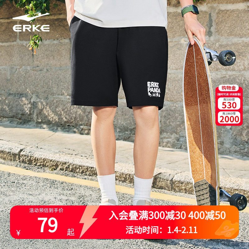 鸿星尔克运动针织短裤男夏季新款男士宽松五分裤男生透气裤子男裤