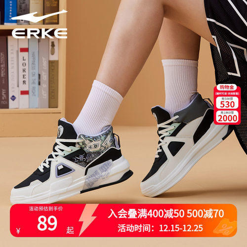 高帮板鞋鸿星尔克电池