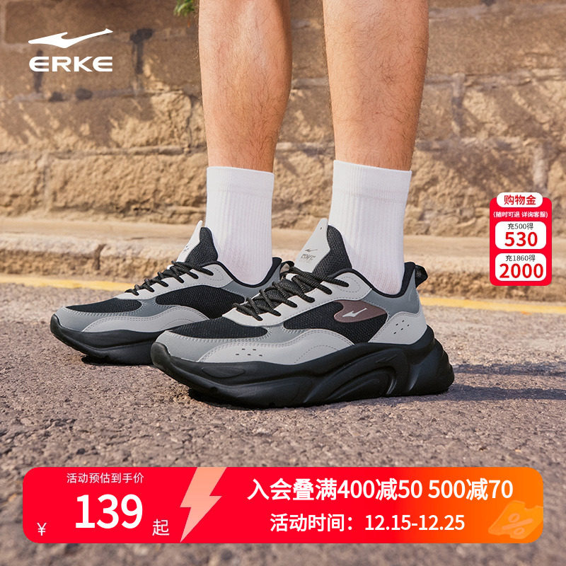 鸿星尔克舒行| 春季新款休闲鞋潮流舒适百搭软底轻便运动鞋夏季