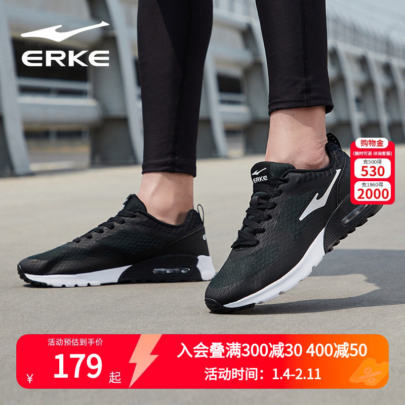 鸿星尔克运动鞋男鞋防滑减震气垫鞋子男款休闲秋季跑步鞋网面跑鞋,运动鞋new,跑步鞋,淘宝优惠券,粉丝福利购,淘宝优惠卷