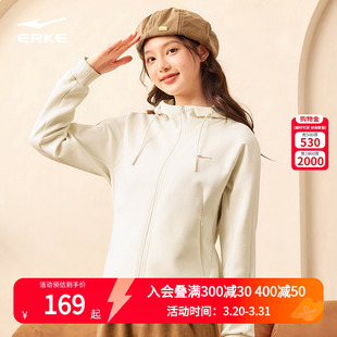 女款 鸿星尔克外套女2026秋季 卫衣运动服连帽夹克女装 女士开衫 新款