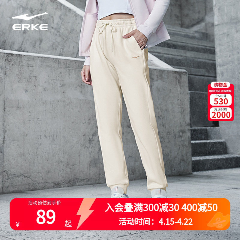 鸿星尔克加绒运动裤女裤2026新款秋季束脚运动裤女卫裤长裤子