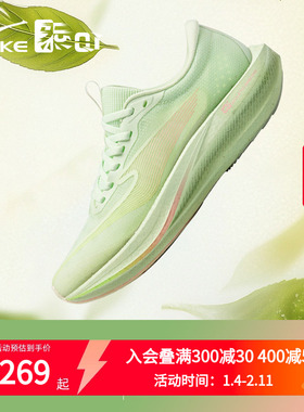 极风2PLUS|鸿星尔克跑步鞋专业体测女运动鞋学生中考场地训练跑鞋