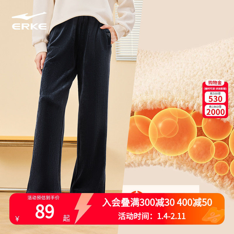 鸿星尔克加绒运动裤女裤2025新款女士秋季保暖休闲阔腿裤长裤子女,运动服/休闲服装,运动长裤,淘宝优惠券,粉丝福利购,淘宝优惠卷