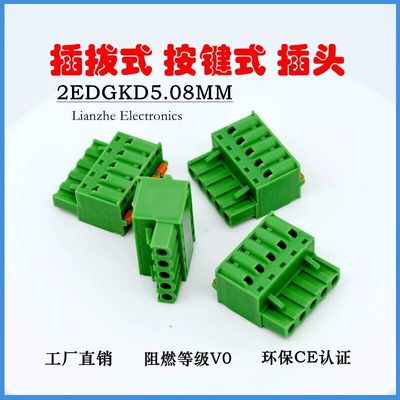 接线端子按压弹簧联哲