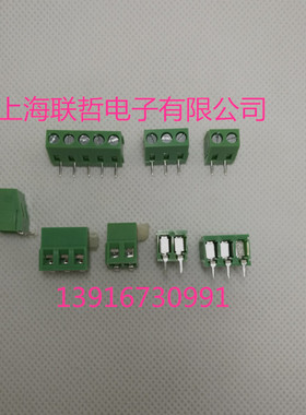 螺钉式PCB接线端子LZ128R-5.0-2P/3P弯铜环保DG/KF128R