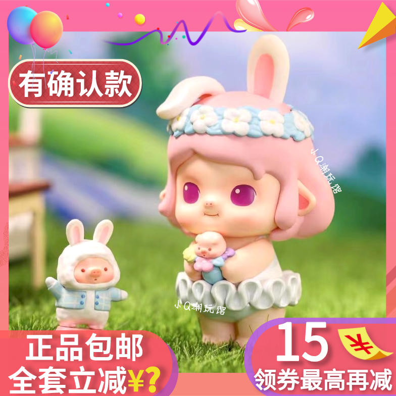 泡泡玛特minico我的小公主盲盒