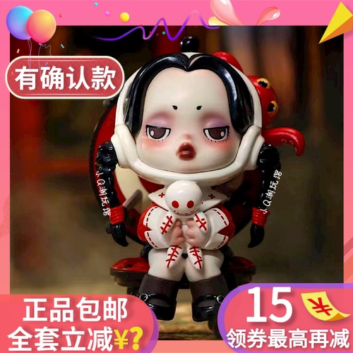 泡泡玛特SP亚当斯一家潮玩盲盒