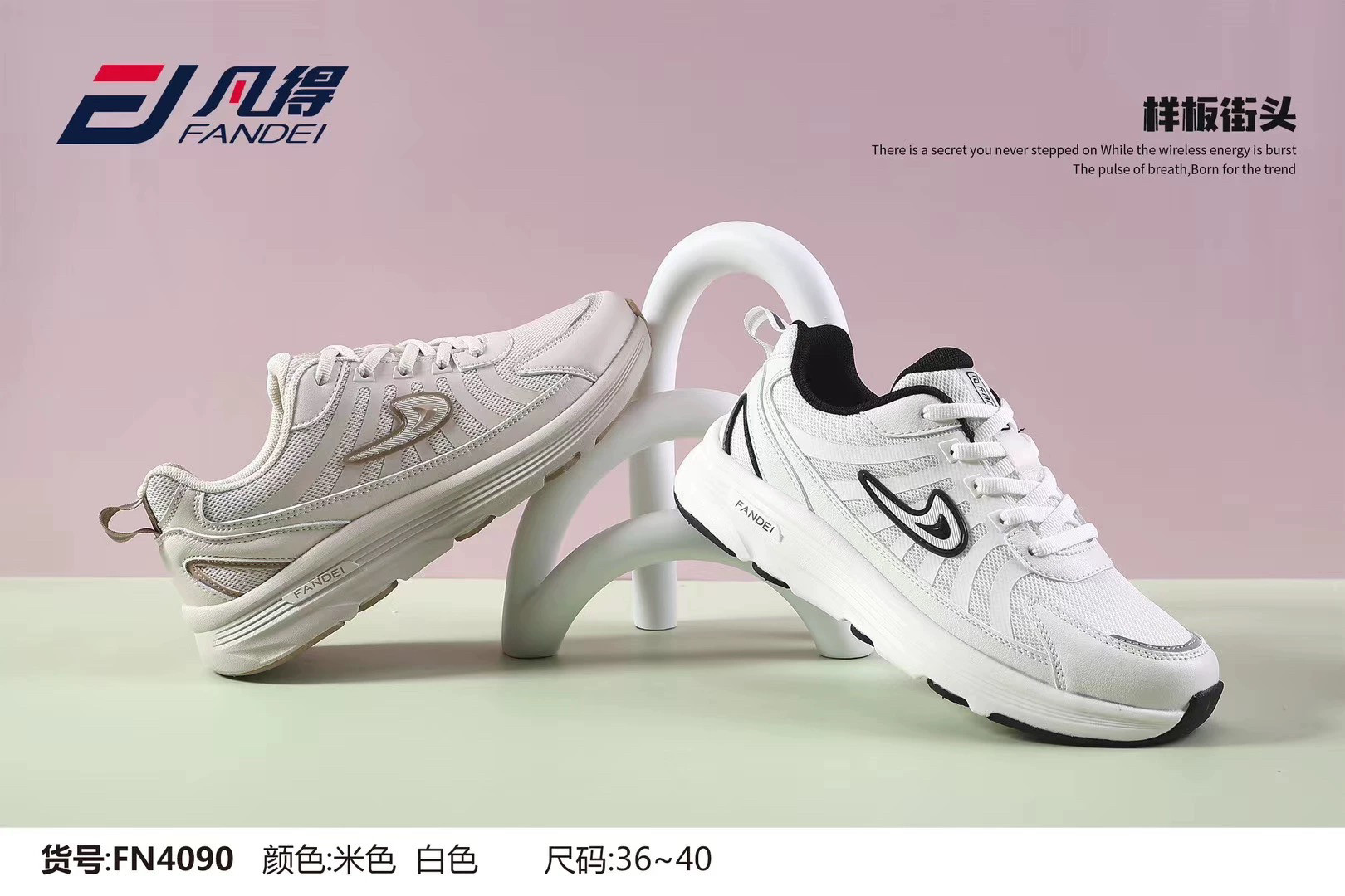 凡得女鞋2024秋季新款网面透气跑步鞋女舒适ins潮轻便休闲运动鞋