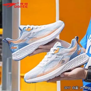 邦特男鞋网面运动鞋男透气夏季时尚飞织鞋男款潮鞋防滑轻便跑步鞋
