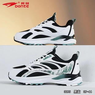 邦特男鞋春季新款加肥加大运动鞋46跑鞋轻便减震47特大码跑步鞋男