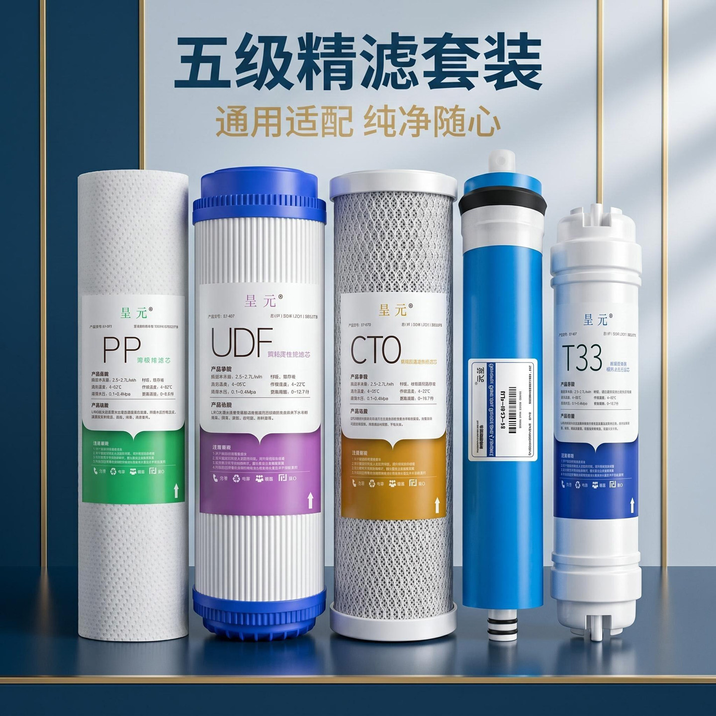 净水器滤芯通用家用三级五级套装净水机10寸pp棉过滤器全套过滤芯