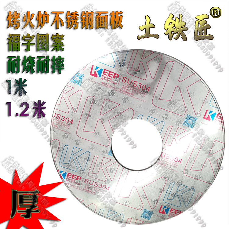 家用柴火炉农村烧柴烤火炉节能炉不锈钢面板回风炉不锈钢桌面印花|msdalam kategori luar/Mountaineer/Camping/Aksesori perjalanan, dapur/pinggan mangkuk/bekalan barbeku berkelah, Grill/Grill - dari Buy2taobao.com untuk memberikan perkhidmatan ejen Taobao profesional membeli
