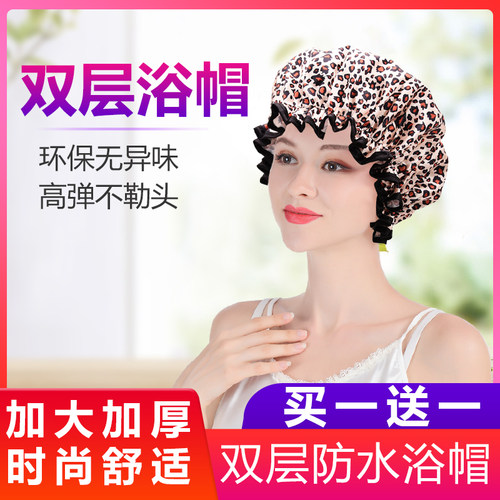 双层防水浴帽女款成人发膜专用洗澡护理厨房防油烟发帽加厚洗头帽