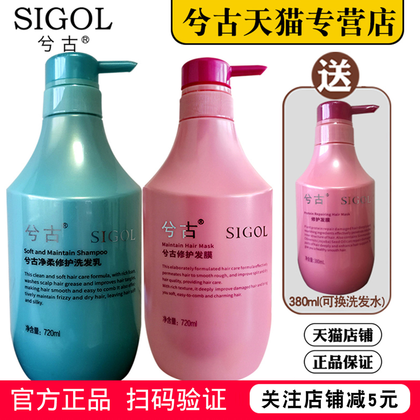 兮古净柔修护洗发乳修护发膜洗发水护发素洗护套装柔顺丝滑720ml