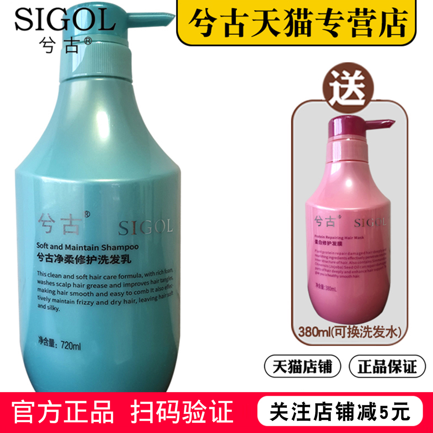 兮古洗发水修护毛躁干枯发质柔顺