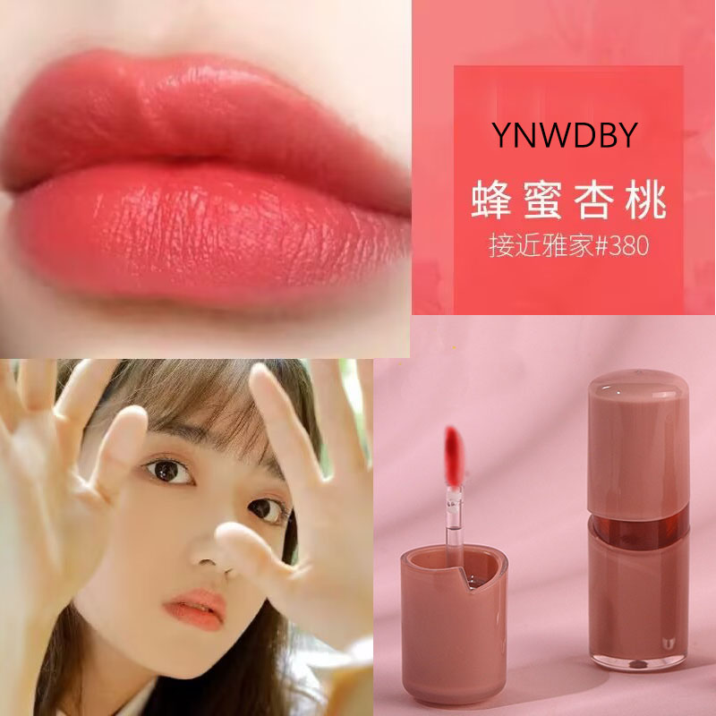 天然唇冻唇釉女孕妇敏感肌肤适用