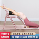 专业瑜伽椅辅助用品工具倒立辅助万能椅艾扬格器材多功能开背健身