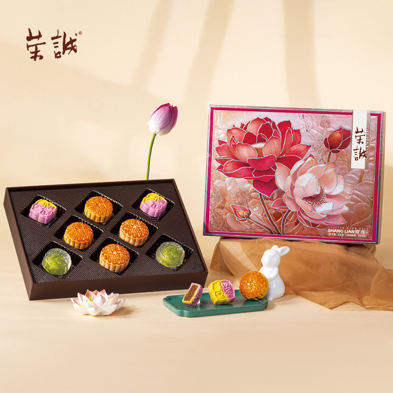 荣诚赏莲中秋月饼大礼盒送礼送员工团购蛋黄白莲蓉潮式月饼水晶皮