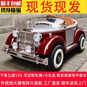 劳斯莱斯儿童电动汽车高端老爷车男女宝可坐人遥控四驱摇摆四轮车