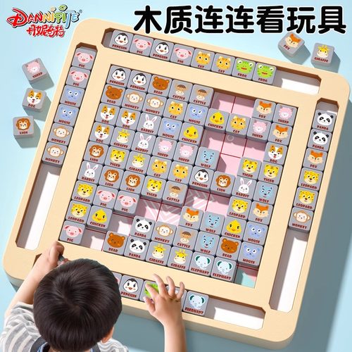 趣味亲子互动动物消消乐