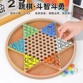 跳棋儿童益智五子棋二合一木质棋盘套装 大人版 玻璃珠子弹小学专用