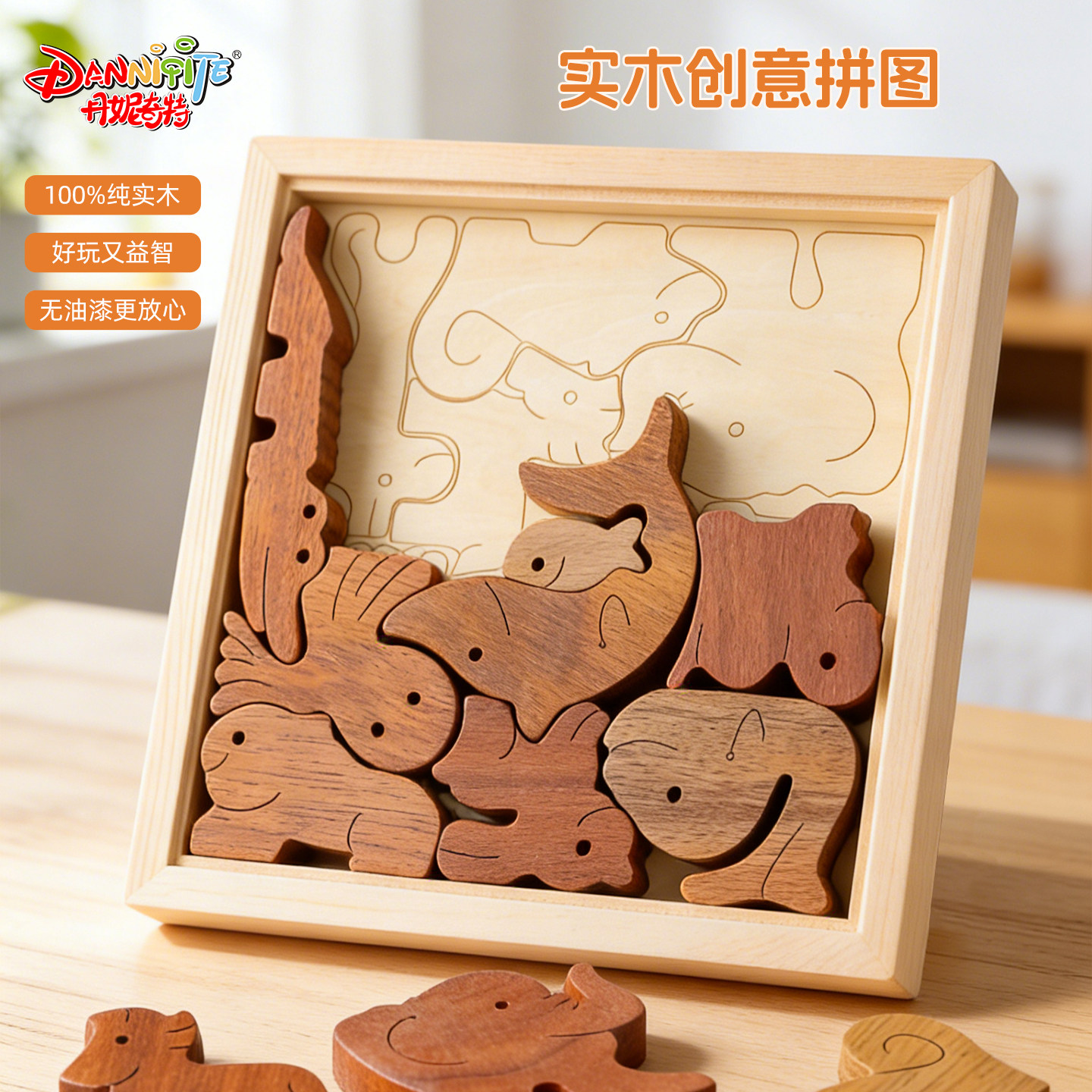 蒙氏早教拼图0到3岁婴幼儿童拼装原木无漆积木1一2宝宝男女孩玩具