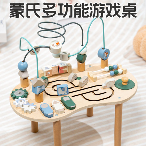 蒙氏早教婴幼儿玩具游戏桌