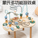 蒙氏早教婴幼儿木质忙碌板大绕珠迷宫忙碌桌多功能益智玩具游戏桌